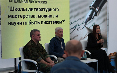 Главный редактор конкурса принял участие в Московской книжной выставке-ярмарке