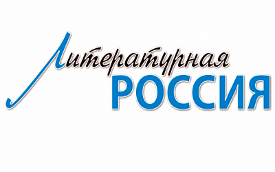 Участница конкурса "Лето Господне" в Литературной России