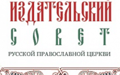 Конкурс «Лето Господне» открывает четвертый сезон