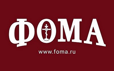 Журналу "Фома" о конкурсе «Лето Господне» рассказал член конкурсной комиссии — поэт, историк, Александр Орлов.