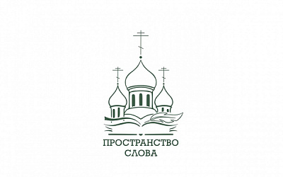  "Лето Господне" в Центральном парке имени Горького расскажет о детском литературном творчестве