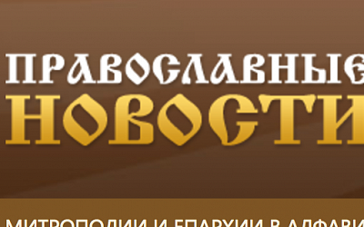 Семиклассница из Искитима Екатерина Шахматова стала победительницей литературного конкурса «Лето Господне» с рассказом о Святителе Луке Крымском «Путь к прозрению».