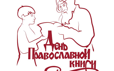 Главный редактор конкурса «Лето Господне» провёл интеллектуальную игру в Калуге